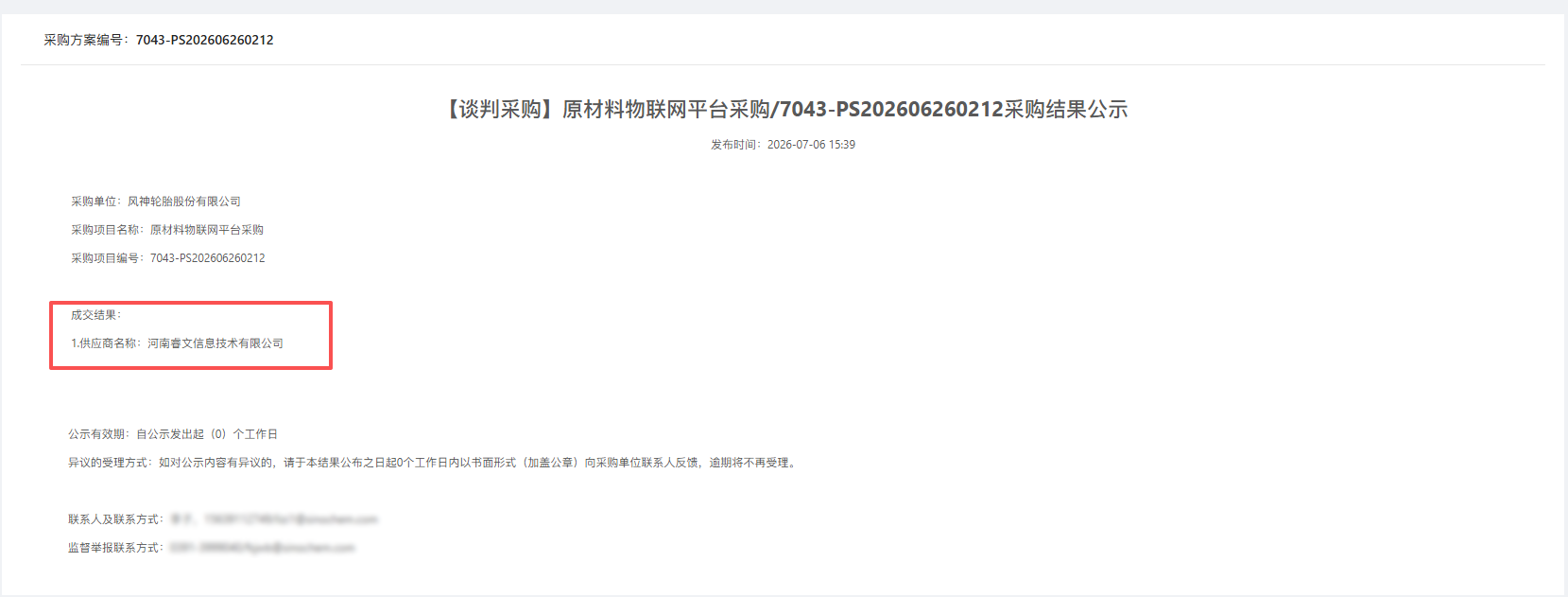 /upload/attachment/019f6efe-df39-7c6e-b2a5-229c49141743.png